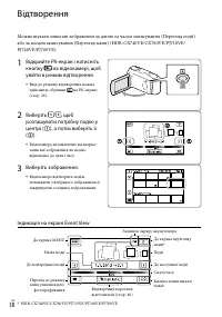 Страница 136