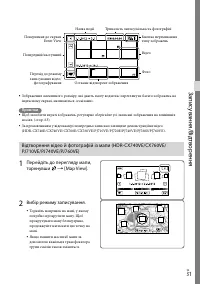 Страница 137