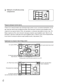 Страница 138
