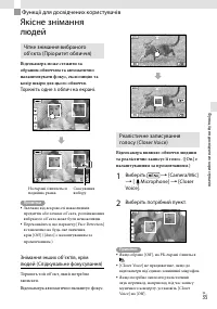 Страница 141