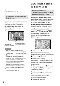 Страница 142