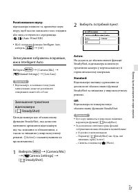 Страница 143