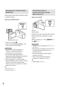 Страница 144