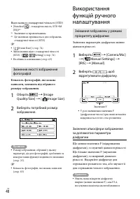 Страница 146