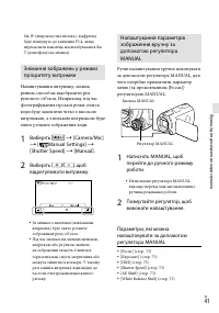 Страница 147