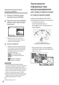 Страница 148
