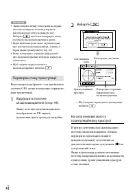 Страница 150