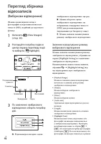 Страница 152