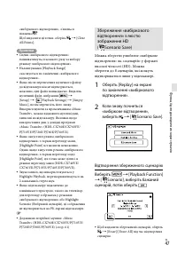Страница 153