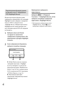 Страница 154