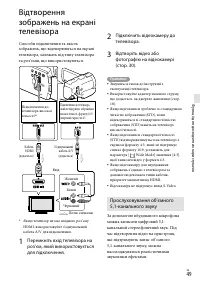 Страница 155