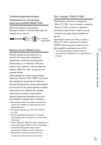 Страница 157