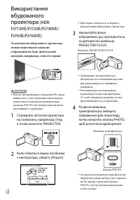 Страница 158