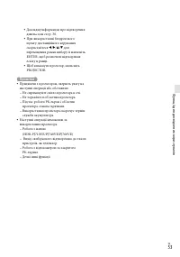 Страница 159