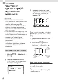 Страница 160