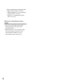 Страница 162