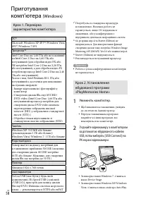 Страница 164
