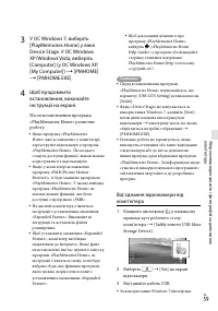 Страница 165