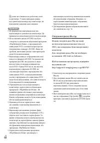 Страница 166