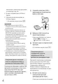 Страница 172