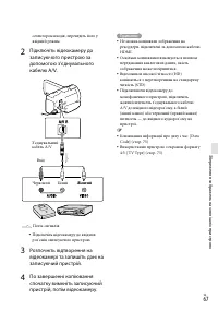 Страница 173
