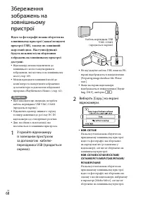 Страница 174