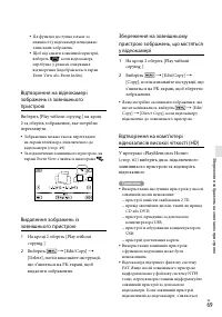 Страница 175