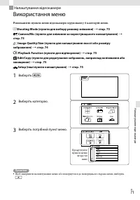 Страница 177