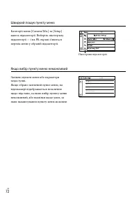 Страница 178