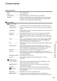 Страница 179