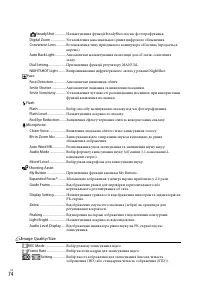 Страница 180