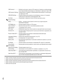 Страница 182