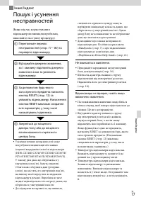 Страница 183