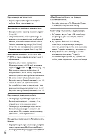 Страница 184