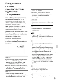 Страница 185