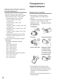 Страница 190