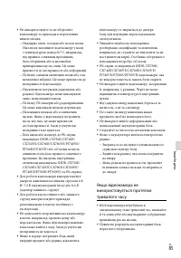 Страница 191