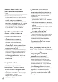 Страница 192