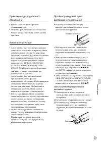 Страница 193