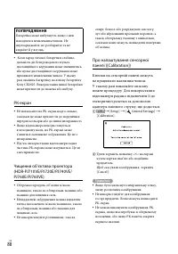 Страница 194