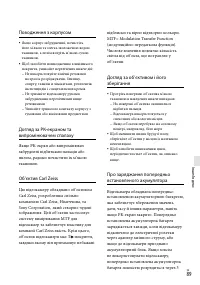 Страница 195