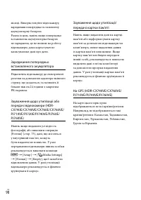 Страница 196