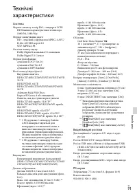 Страница 197