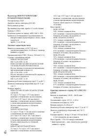 Страница 198