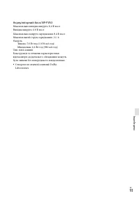 Страница 199