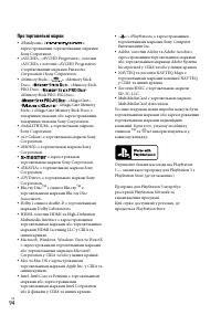 Страница 200