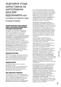 Страница 201