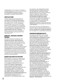 Страница 202