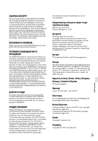 Страница 203