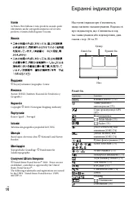 Страница 204
